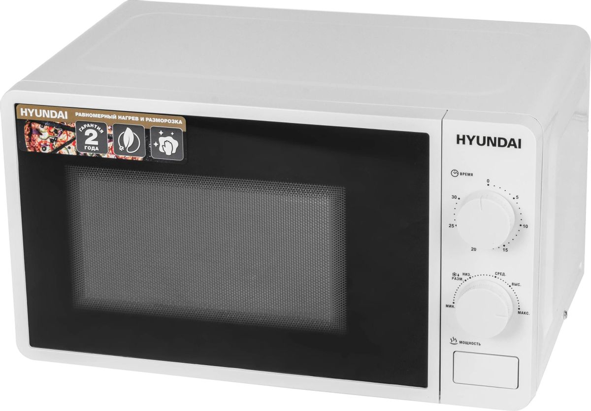 Микроволновая печь HYUNDAI HYM-M2003, 700Вт, 20л, белый