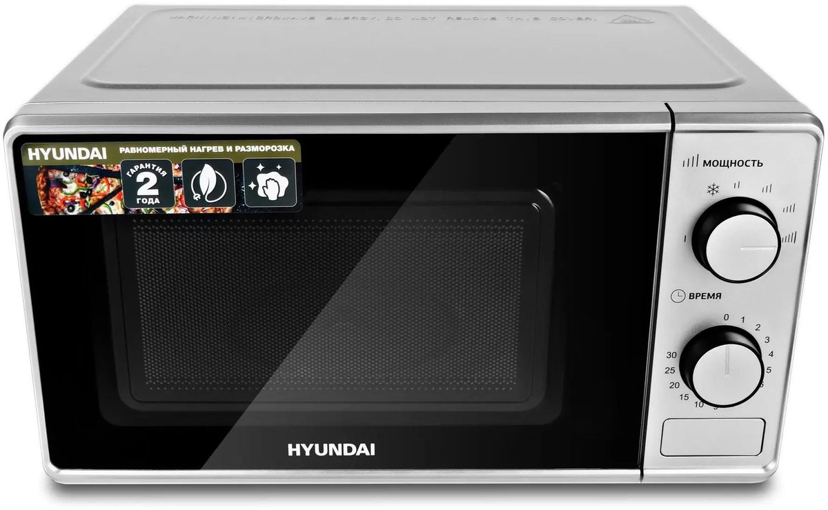 Микроволновая печь HYUNDAI HYM-M2042, 700Вт, 20л, серебристый