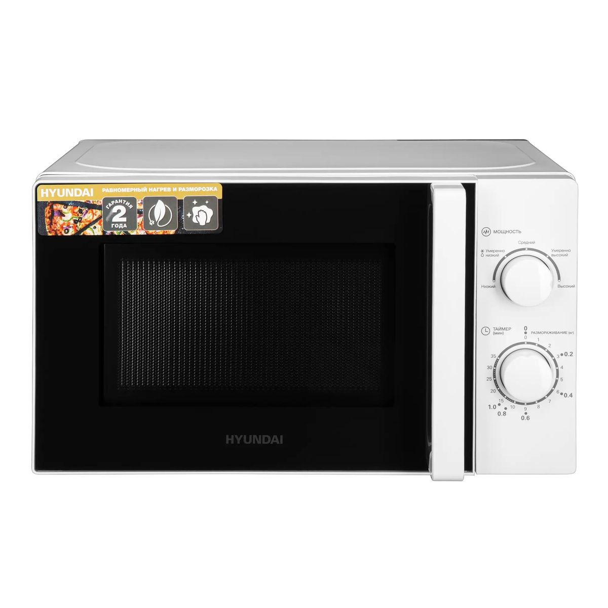 Микроволновая печь HYUNDAI HYM-M2068, 700Вт, 20л, белый