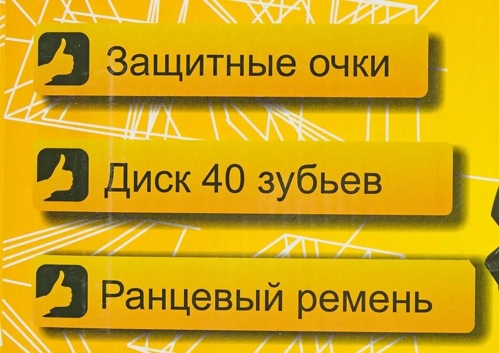 Мотокоса Huter GGT-2500T