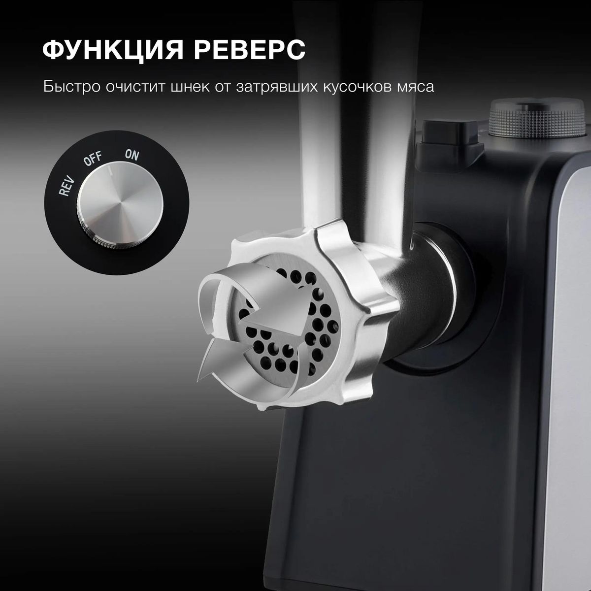Мясорубка Hyundai HY-MG2214,  серебристый / черный