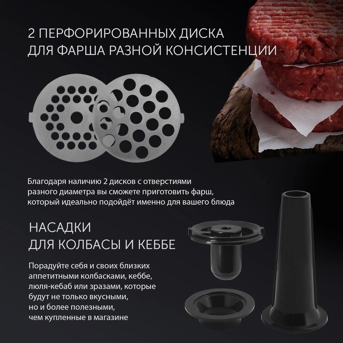 Мясорубка POLARIS PMG 2078 RUS,  черный