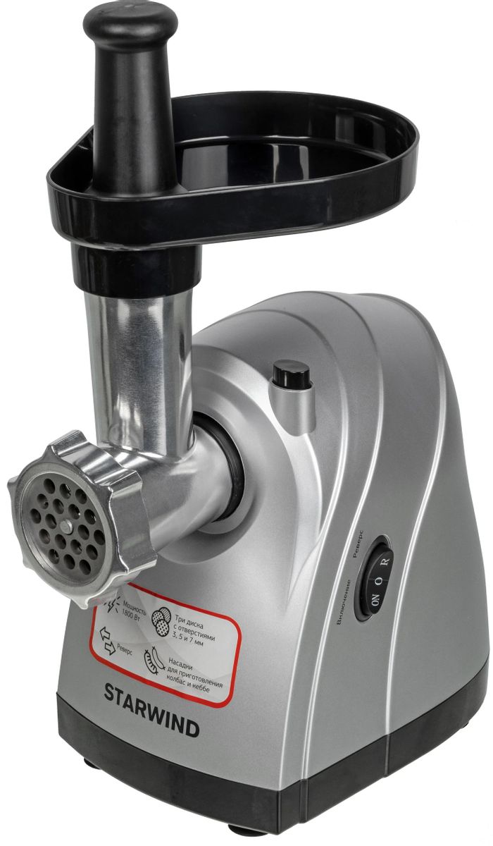 Мясорубка STARWIND SMG4485,  серебристый