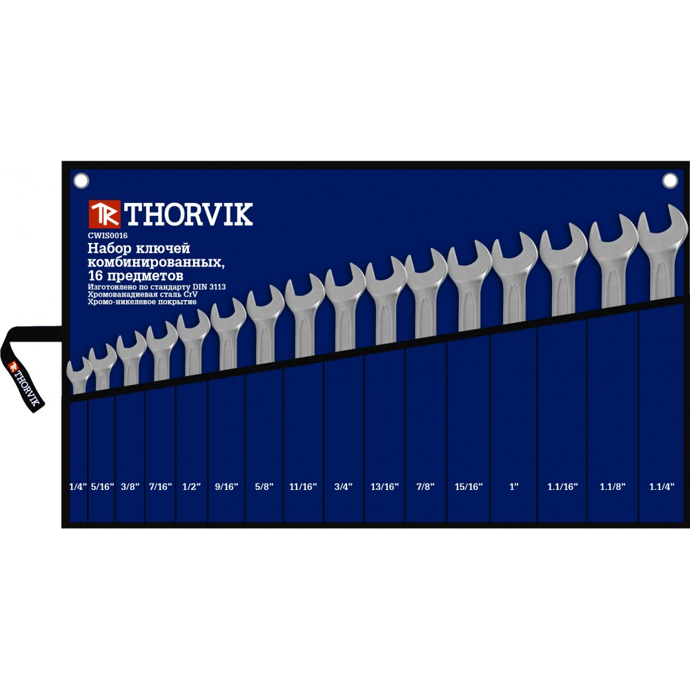 Набор ключей THORVIK CWIS0016