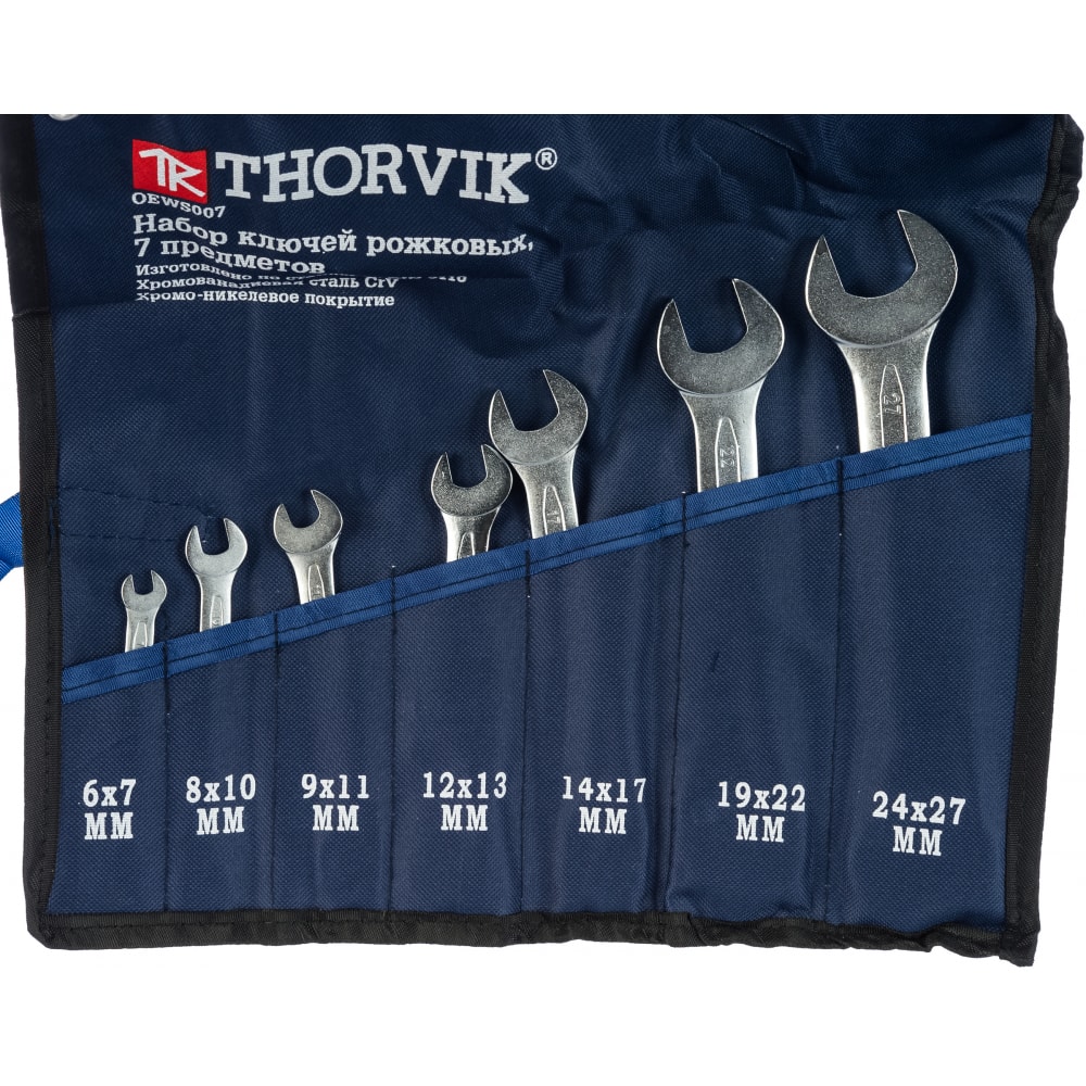 Набор рожковых ключей THORVIK OEWS007