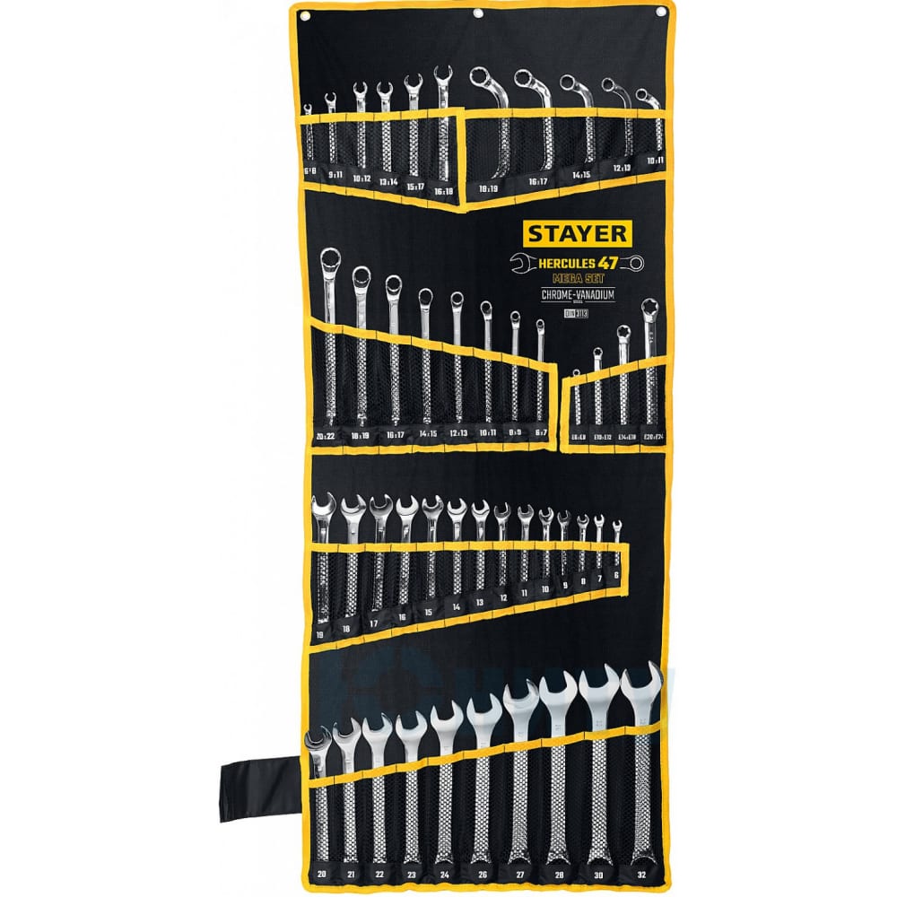 Набор универсальных гаечных ключей STAYER ПРОФ.