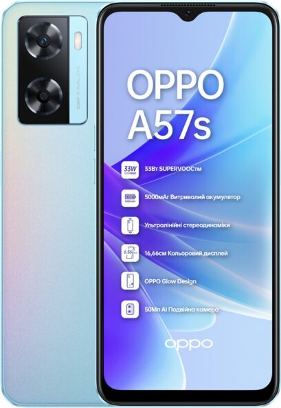 OPPO A57s 128 ГБ / ОЗУ 4 ГБ