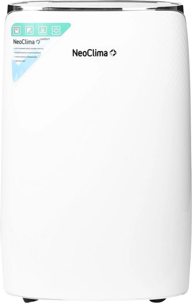 Осушитель воздуха NEOCLIMA ND-20SL белый
