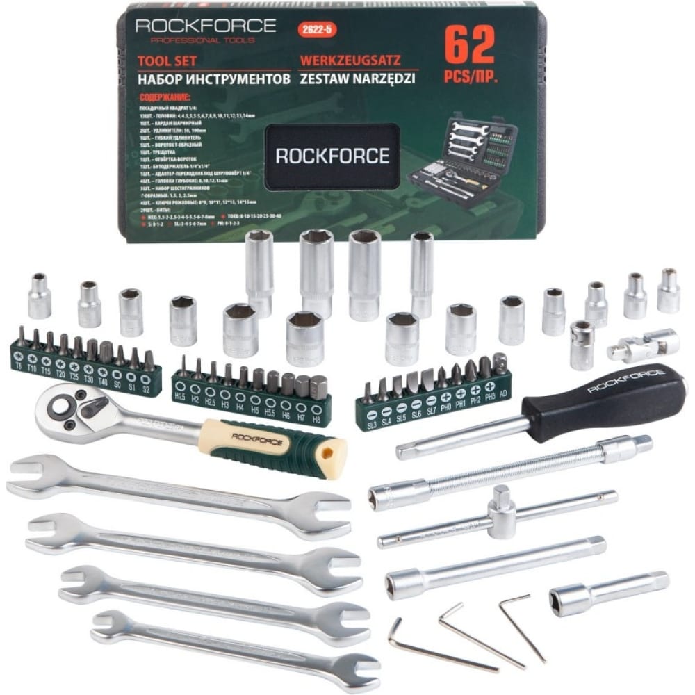 Rockforce RF-2622-5(51249)