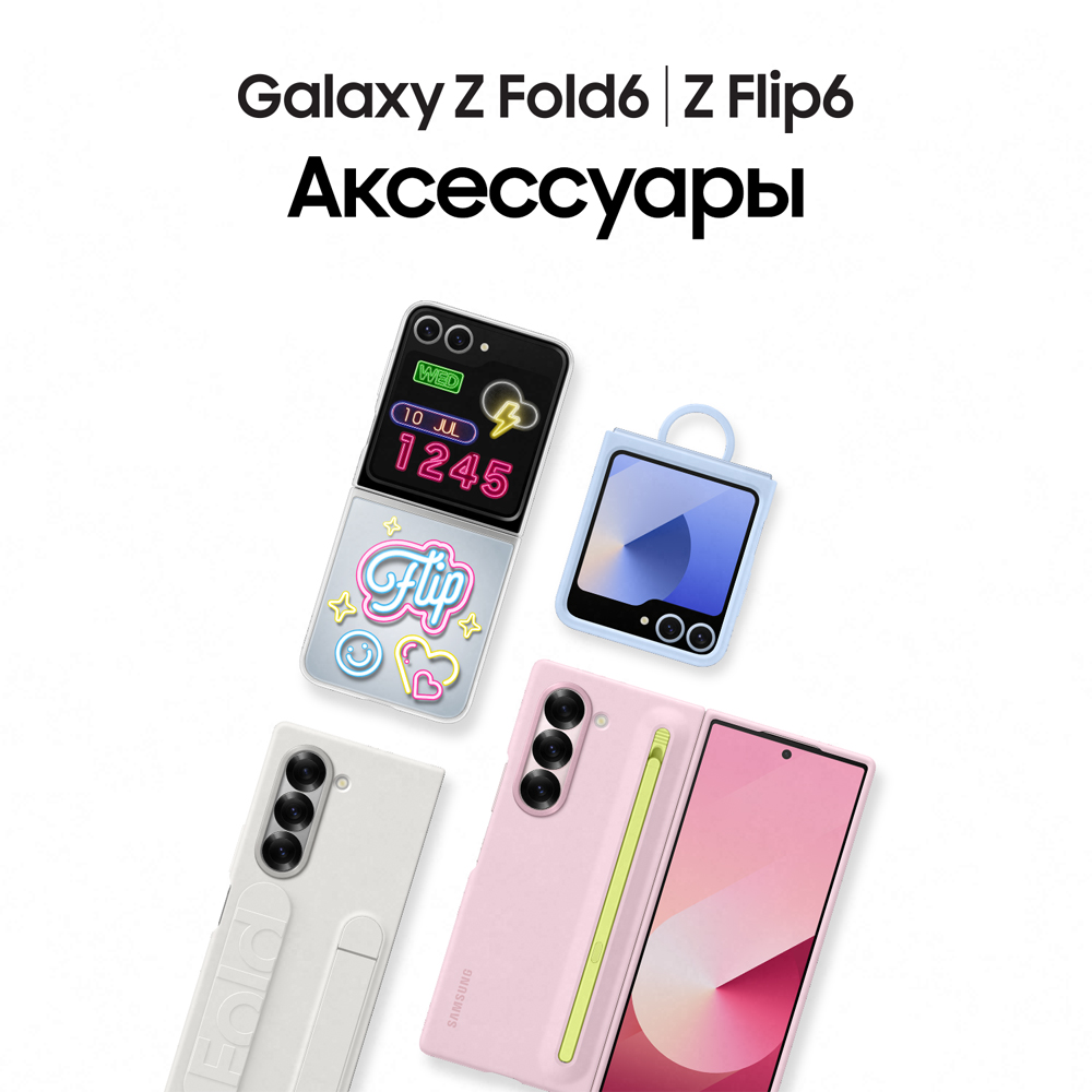 Смартфон Samsung Galaxy Z Fold 6 12/1Tb,  SM-F956B,  серый