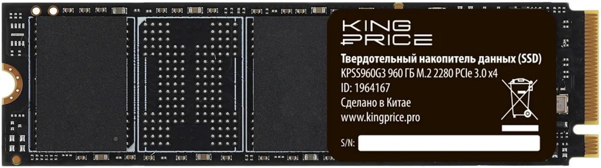 SSD накопитель KINGPRICE KPSS960G3 960ГБ, M.2 2280, PCIe 3.0 x4,  NVMe,  M.2,  rtl