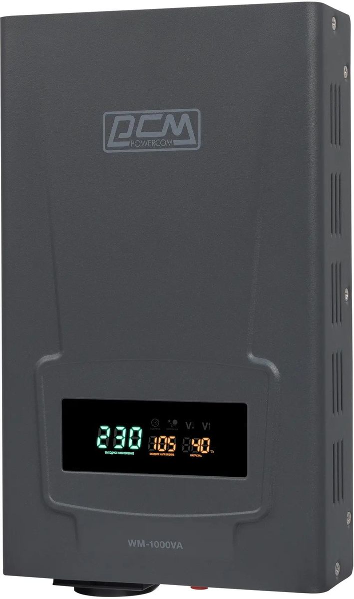 Стабилизатор напряжения POWERCOM WM-1000VA графитовый
