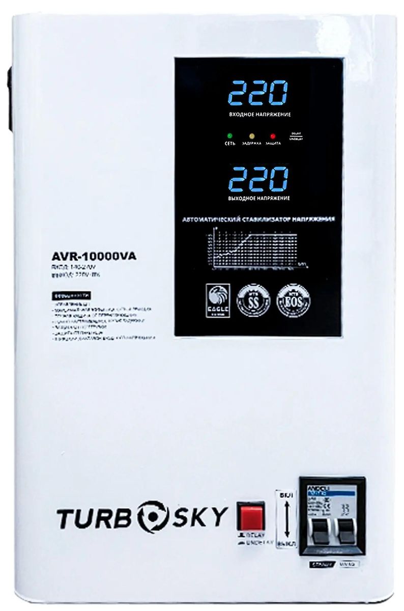 Стабилизатор напряжения TURBOSKY AVR-10000VA,  белый