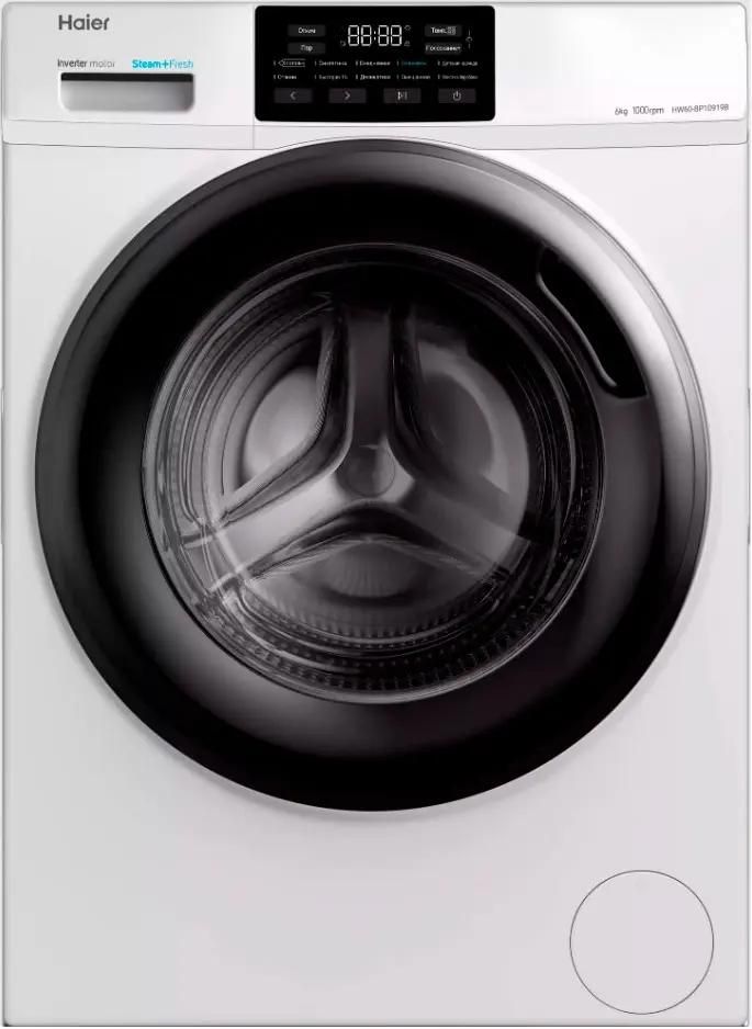 Стиральная машина HAIER HW60-BP10919B, с фронтальной загрузкой, с паром, 6кг, 1000об/мин, инверторная