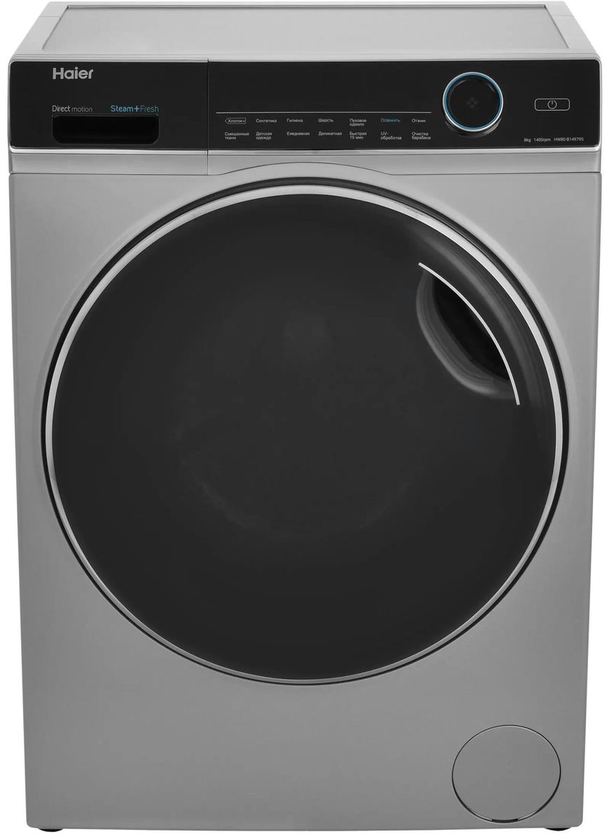 Стиральная машина HAIER HW80-B14979S, с фронтальной загрузкой, с паром, 8кг, 1400об/мин, инверторная