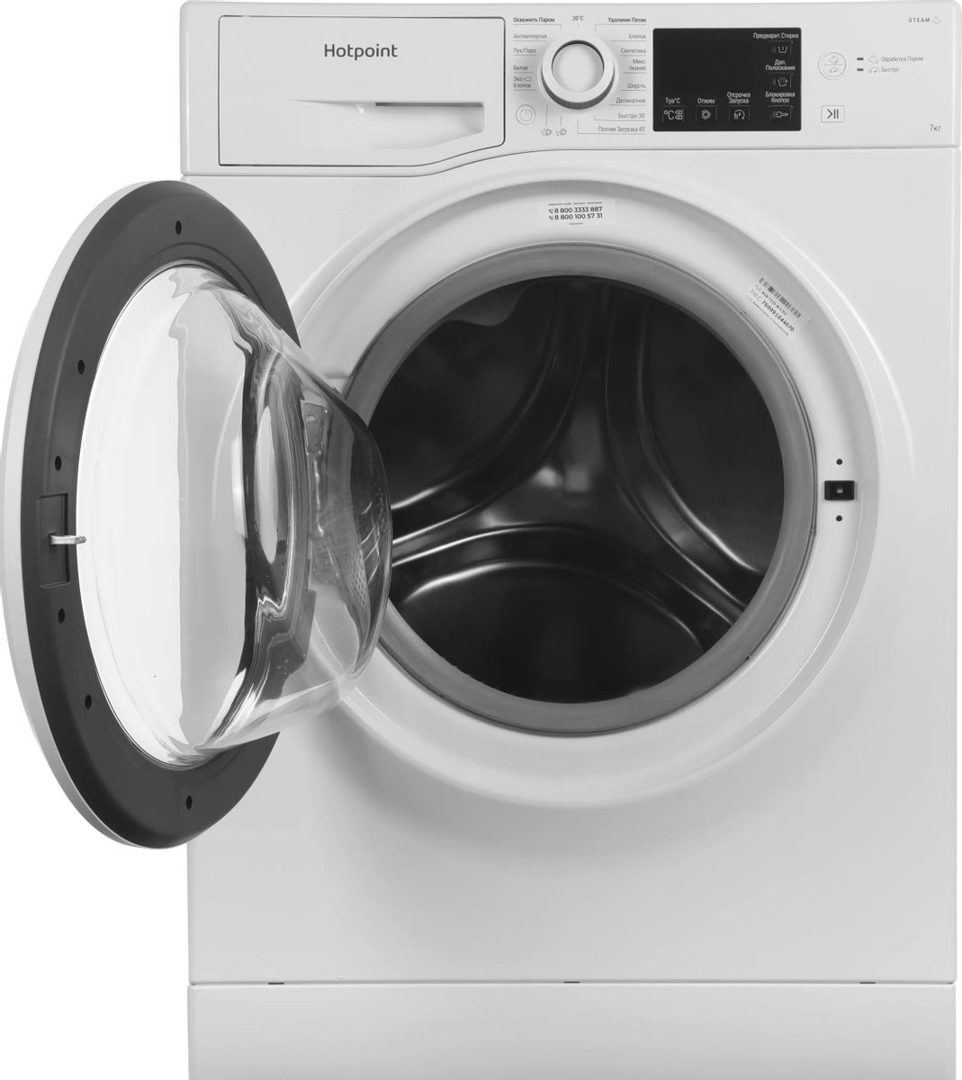 Стиральная машина HOTPOINT NSB 7225 W V RU, с фронтальной загрузкой, с паром, 7кг, 1200об/мин