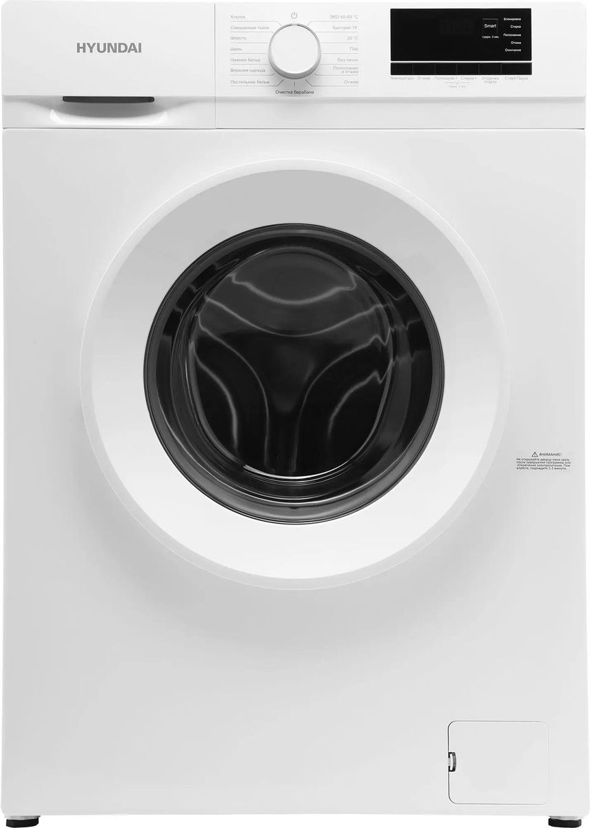 Стиральная машина Hyundai WME8201, с фронтальной загрузкой, с паром, 8кг, 1200об/мин, инверторная