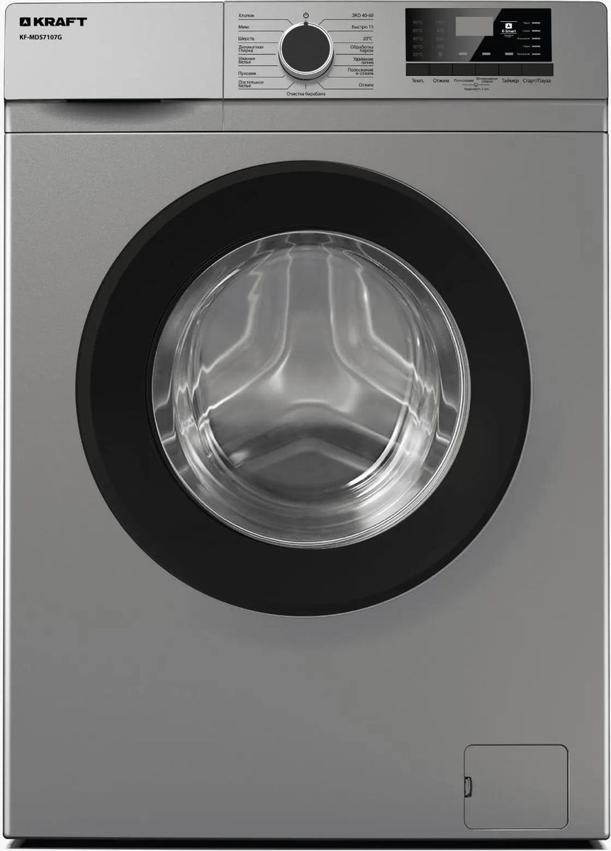 Стиральная машина KRAFT KF-MDS6107G, с фронтальной загрузкой, с паром, 6кг, 1000об/мин
