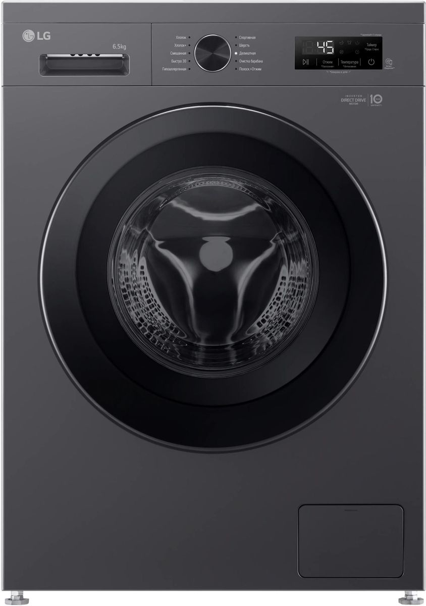 Стиральная машина LG F2Y1WS6J, с фронтальной загрузкой, с паром, 6.5кг, 1200об/мин, инверторная