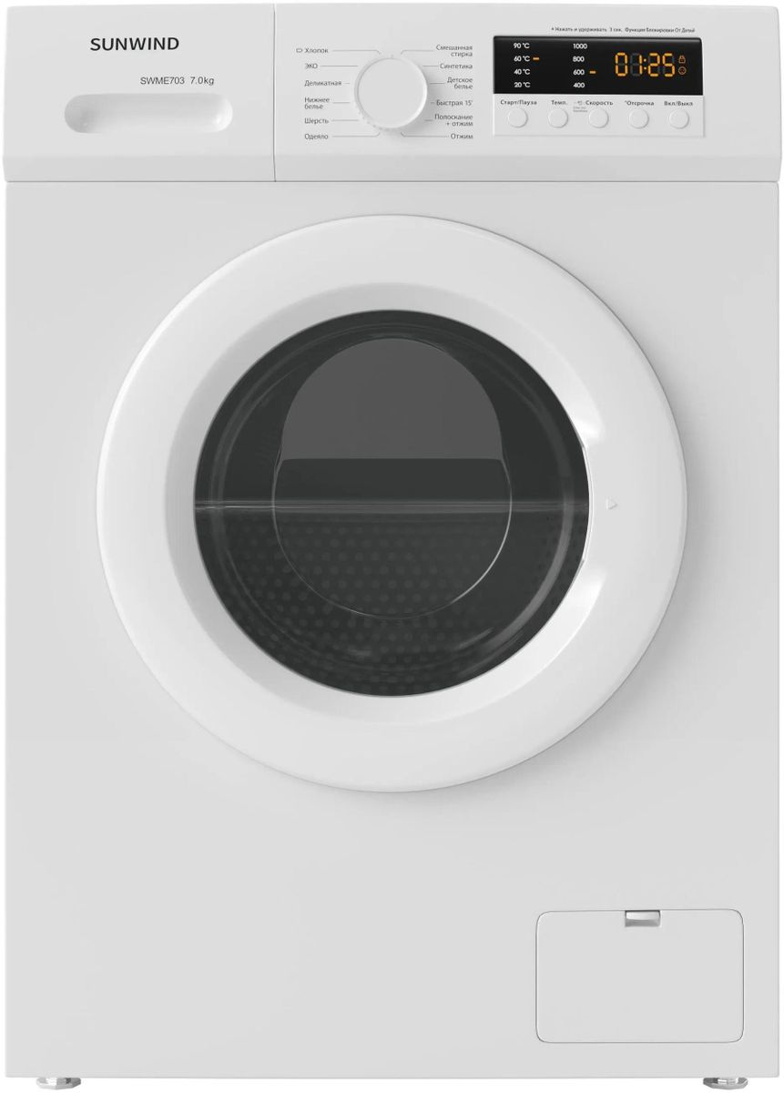 Стиральная машина SunWind SWME703, с фронтальной загрузкой, 7кг, 1000об/мин