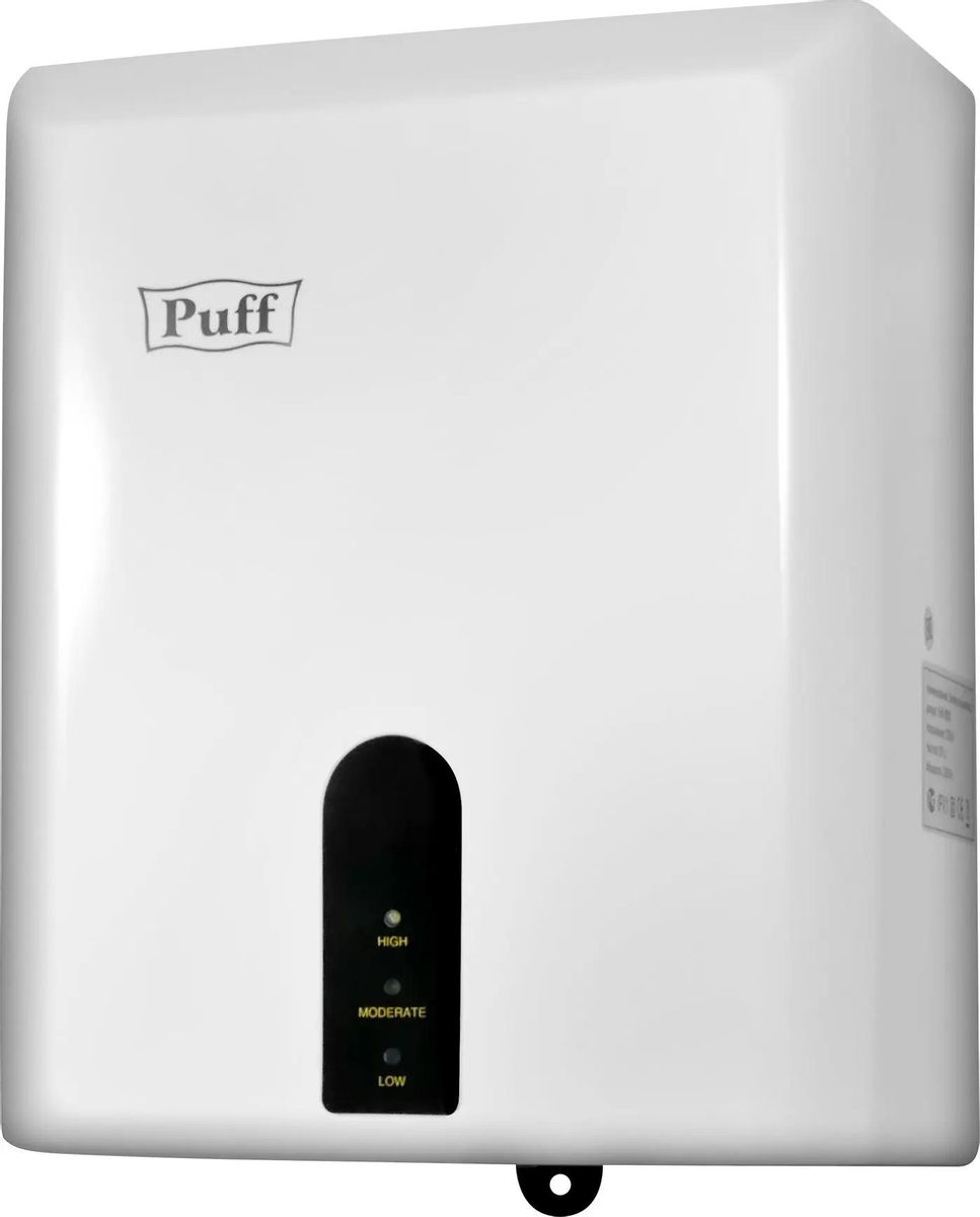 Сушилка для рук PUFF 8810,  белый