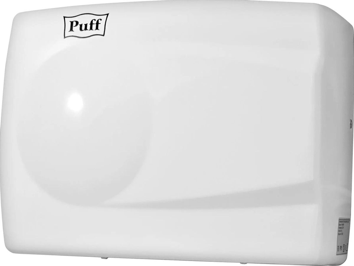 Сушилка для рук PUFF 8828W,  белый
