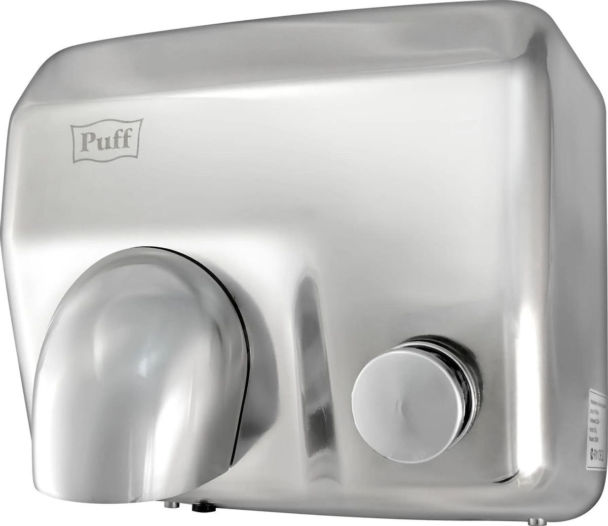 Сушилка для рук PUFF 8844,  хром