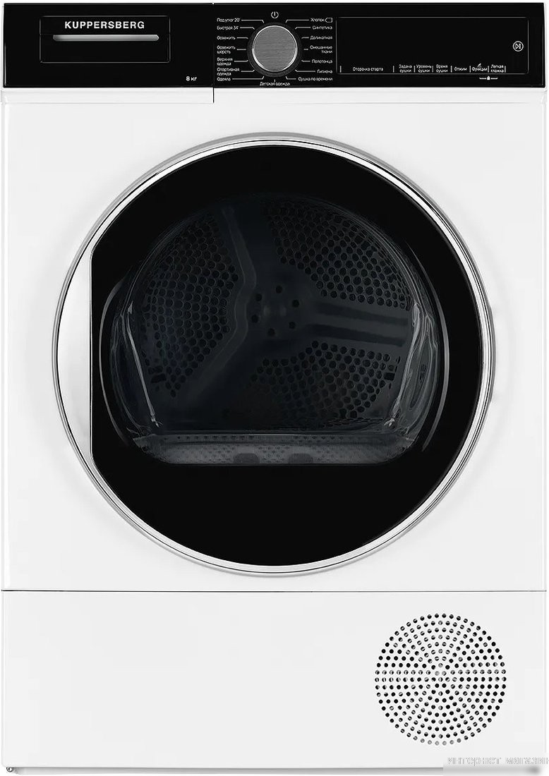 Сушильная машина KUPPERSBERG DM 560 W белый
