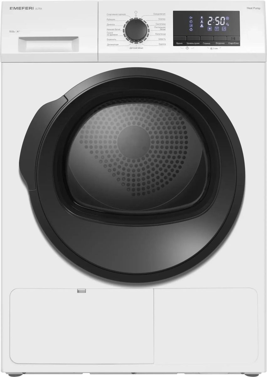 Сушильная машина MEFERI MDR1015WH HP Ultra белый