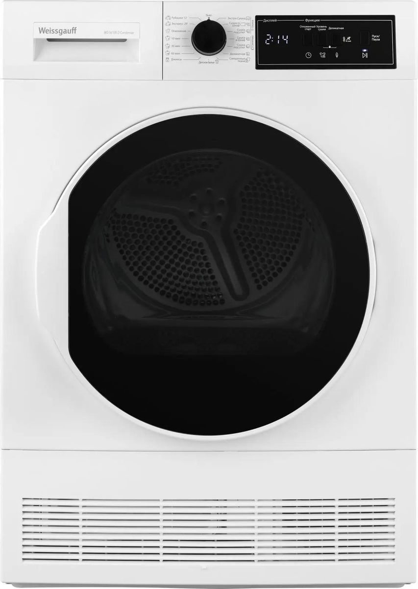 Сушильная машина WEISSGAUFF WD 56108 D Condenser белый