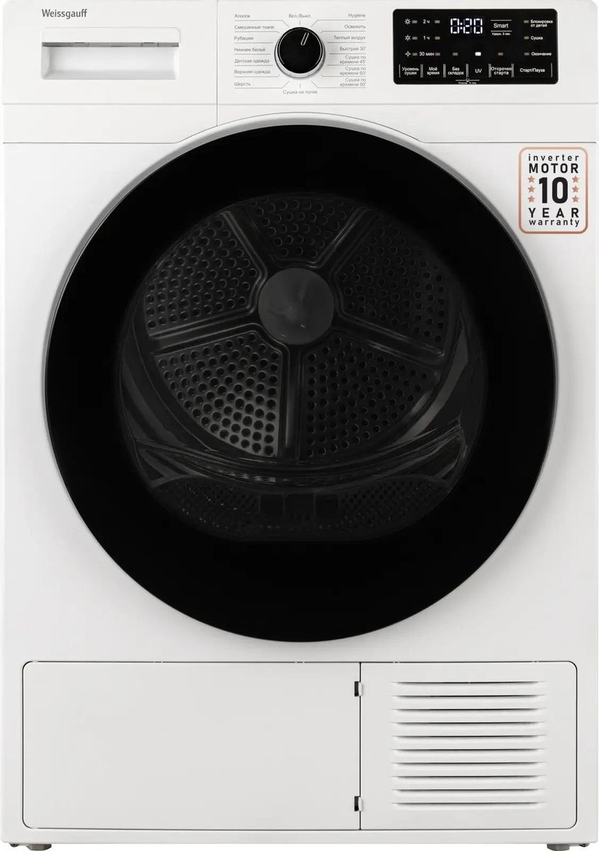 Сушильная машина WEISSGAUFF WD 6110 Heat Pump белый