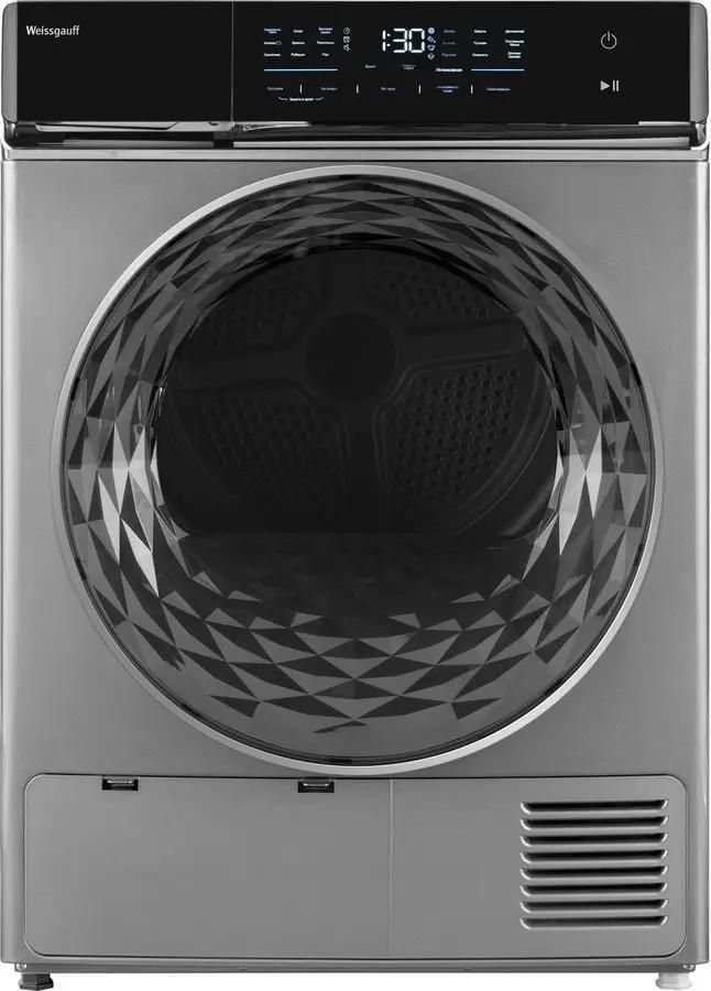 Сушильная машина WEISSGAUFF WD 879 Diamond Heat Pump серебристый