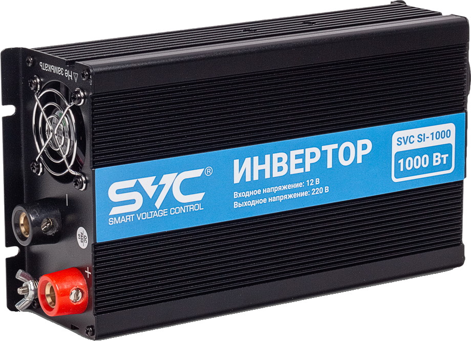 SVC SI-1000