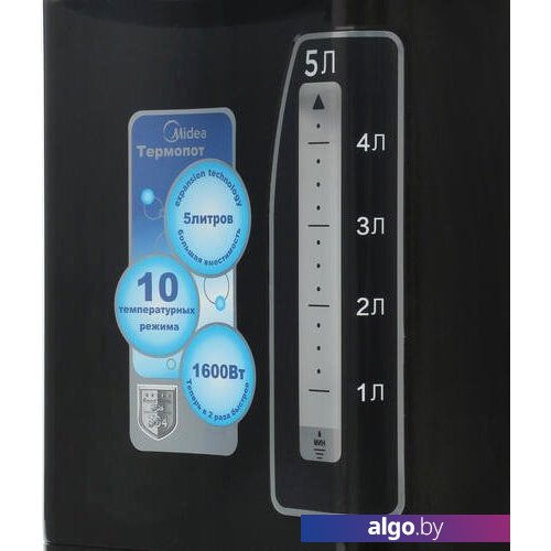 Термопот Midea MP-8105,  черный
