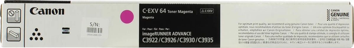 Тонер Canon C-EXV64M,  для imageRunner Advance DX C3926i,  пурпурный, 650грамм, туба