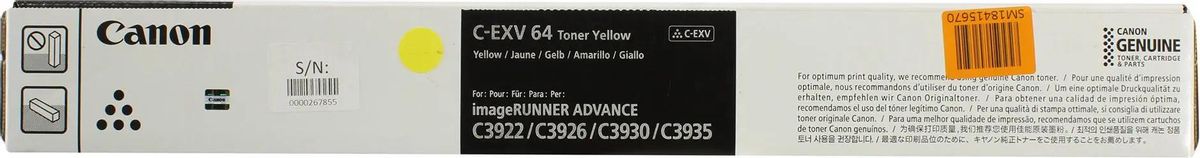 Тонер Canon C-EXV64Y,  для imageRunner Advance DX C3926i,  желтый, 650грамм, туба