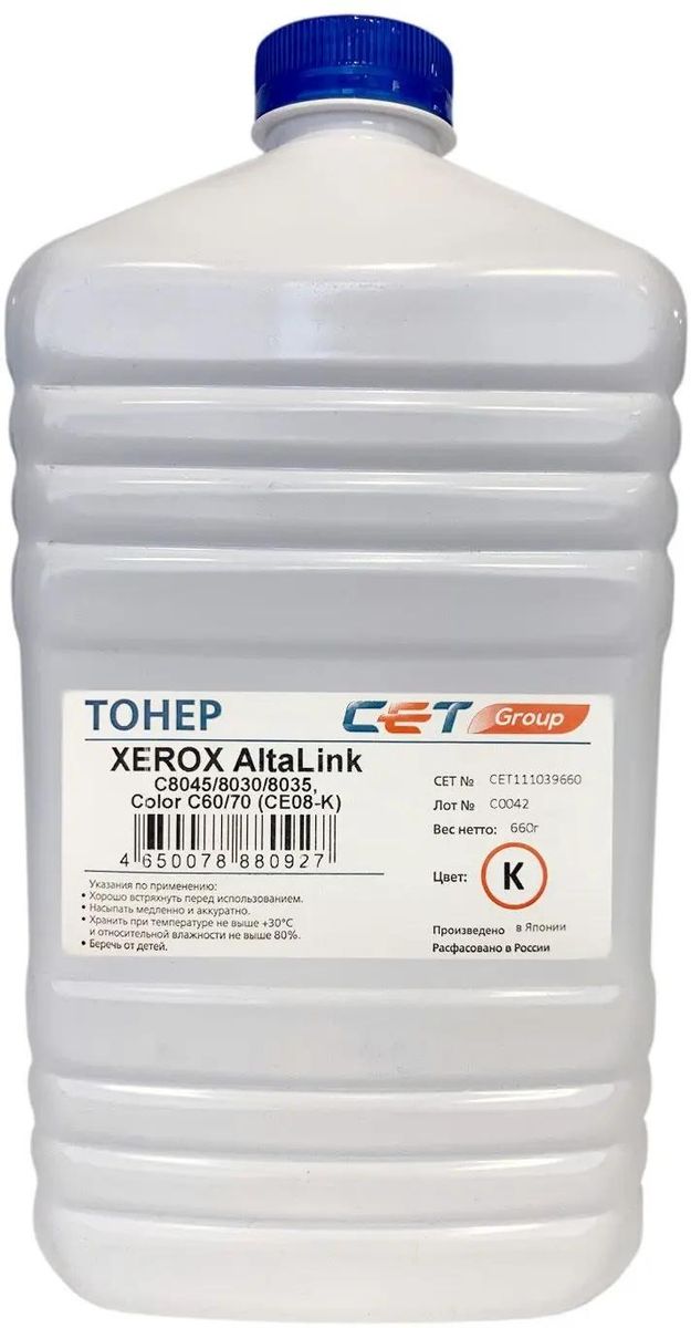 Тонер CET CE08-K,  для XEROX AltaLink C8045/8030/8035, Color C60/70,  черный, 660грамм, бутылка