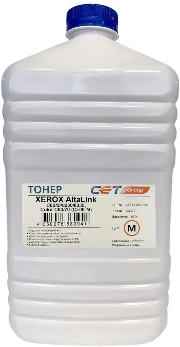 Тонер CET CE08-M,  для XEROX AltaLink C8045/8030/8035, Color C60/70,  пурпурный, 630грамм, бутылка