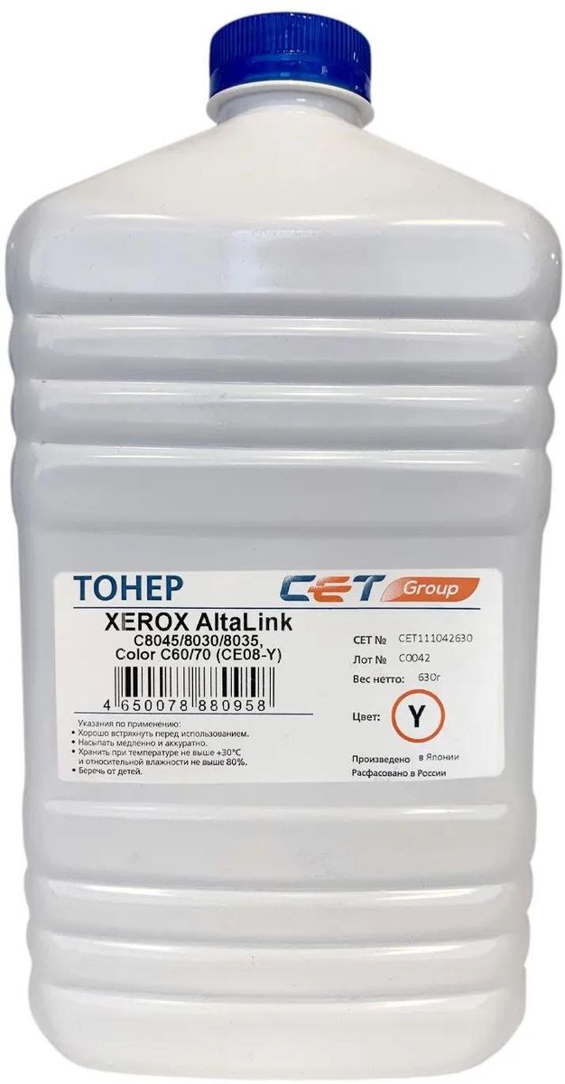 Тонер CET CE08-Y,  для Xerox AltaLink C8045/8030/8035 Color C60/70,  желтый, 630грамм, бутылка
