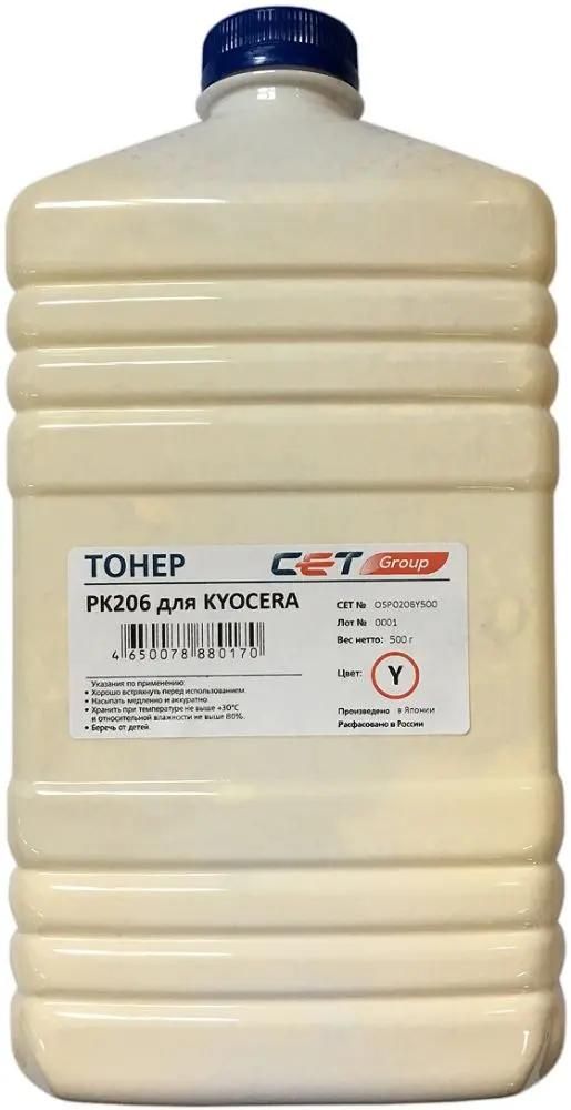 Тонер CET PK206,  для Kyocera Ecosys M6030cdn/6035cidn/6530cdn/P6035cdn,  желтый, 500грамм, бутылка