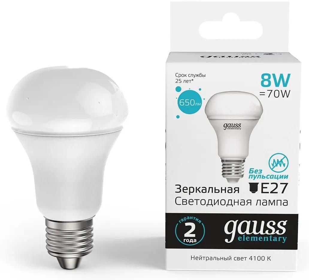Упаковка ламп LED GAUSS E27,  рефлектор, 8Вт, 63228, 10 шт.