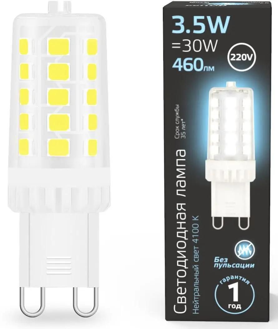Упаковка ламп LED GAUSS G9,  капсульная, 3.5Вт, 107009205, 10 шт.