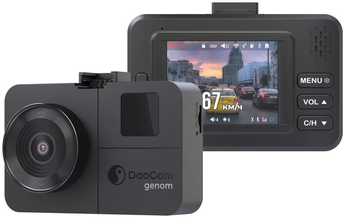 Видеорегистратор с радар-детектором DAOCAM Genom,  GPS