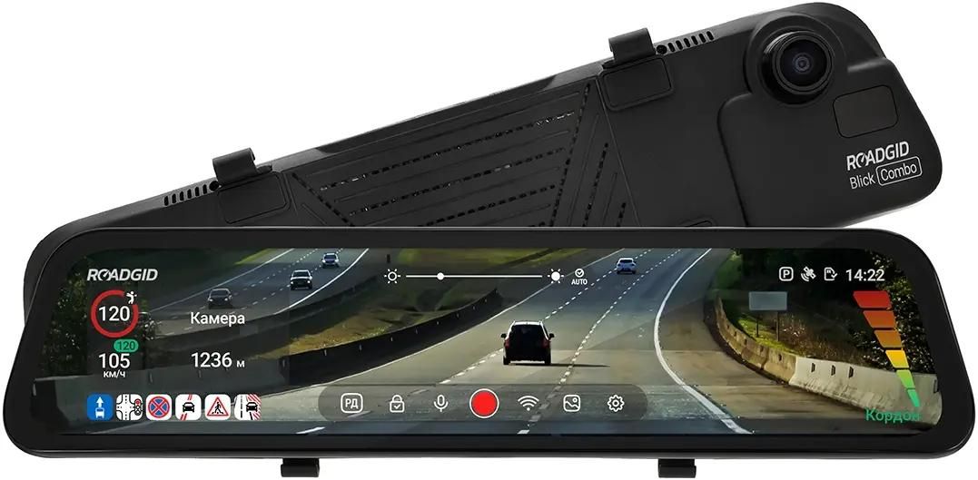 Видеорегистратор с радар-детектором ROADGID Blick Combo,  GPS,  ГЛОНАСС