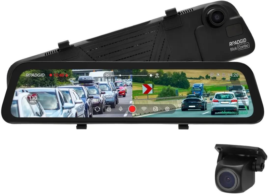 Видеорегистратор с радар-детектором ROADGID Combo Blick Combo 2CH,  GPS,  ГЛОНАСС