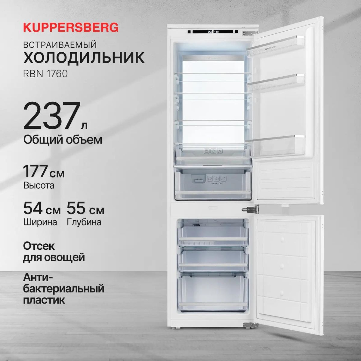 Встраиваемый холодильник KUPPERSBERG RBN 1760, No Frost, 260л, 176.9см, белый