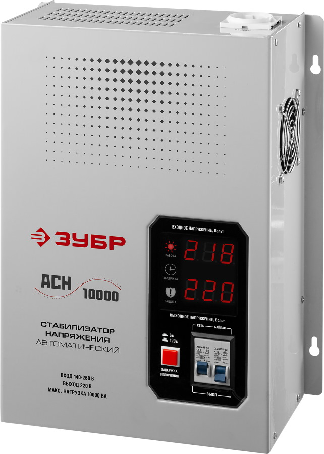Zubr ASN 10000 10 кВА