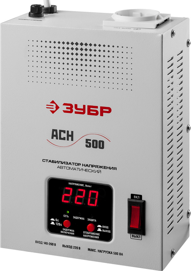 Zubr ASN 500 0.5 кВА